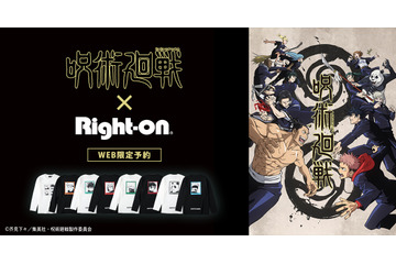 「ライトオン×呪術廻戦」コラボ第2弾！ 虎杖、五条らプリントのロンT＆トートバッグが登場 画像