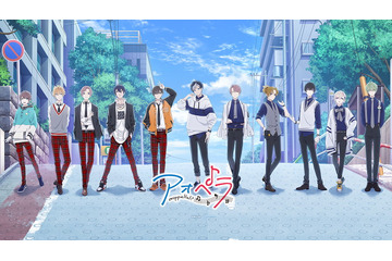 木村良平、柿原徹也、浦田わたる、佐藤拓也ら男性声優11名が本格アカペラに挑戦！「アオペラ -aoppella!?-」始動 画像