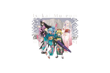 Re:ゼロ、オバロ、このすば、幼女戦記… 展示イベント「異世界みゅーじあむ」よりメインビジュアル公開 画像