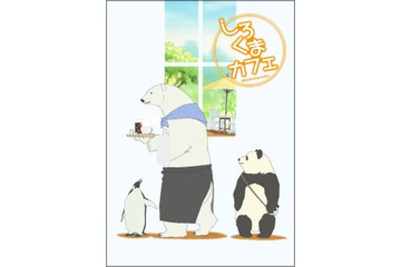 “パンダ”キャラといえば？ 3位「らんま1/2」玄馬、2位「しろくまカフェ」パンダくん、1位は…＜21年版 ＞ 画像