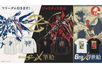 「ガンダム」“ファースト”は浮世絵調、“SEED”は筆絵調で表現！アパレルグッズ登場 画像