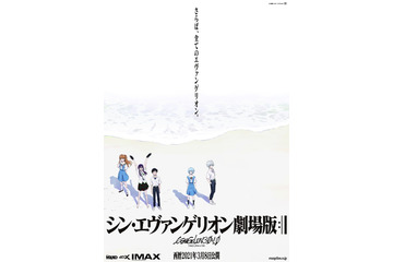 「シン・エヴァンゲリオン劇場版」1週間で興行収入33億円を突破！ 本編シーンも公開 画像