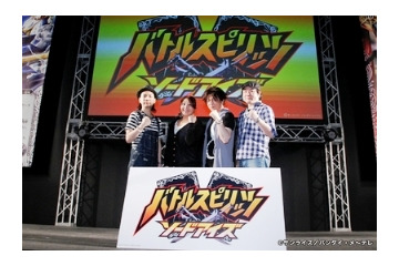 バトスピ、遂に第5シーズン突入　「バトルスピリッツ ソードアイズ」1万1千人のファンの前で発表 画像