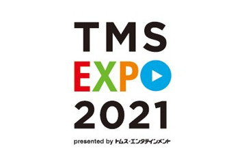 「コナン」「ルパン」などの映像・原画・設定を公開　トムス・エンタテインメントの初オンライン展示企画 画像