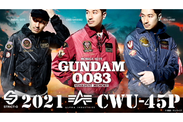 「ガンダム 0083」コウ・ウラキ、アナベル・ガトー、シーマ・ガラハウモデルのミリタリージャケット登場！ ALPHAコラボ 画像