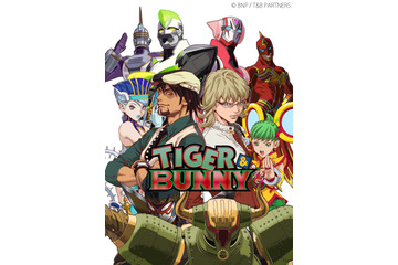 「TIGER＆BUNNY」憧れの“シュテルンビルト”に住める！ ファンに大好評の「Vレジデンス」が再び 画像