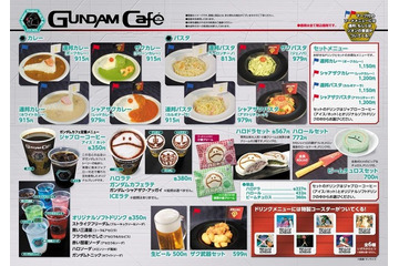 大阪初のガンダムカフェ　天保山・「機動戦士ガンダム展」に出張オープン 画像