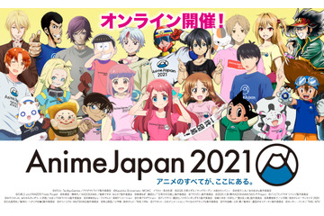 【随時更新】「AnimeJapan 2021」（3月27日＆28日）で発表された新情報・レポートまとめ 画像