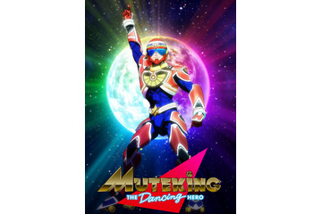 「MUTEKING THE Dancing HERO」21年秋放送開始 タツノコプロ「とんでも戦士ムテキング」をリブート 画像