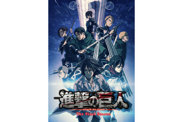「進撃の巨人」The Final Season第76話「断罪」今冬放送！ 特報映像も公開 画像