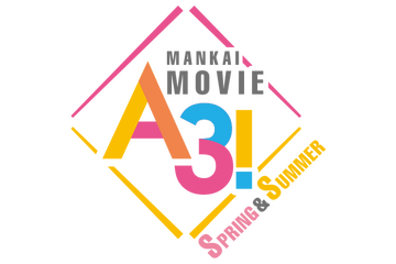 舞台「A3!」が実写映画化決定＆特報公開！ 俳優陣は続投で各組リーダー役からコメント到着 画像