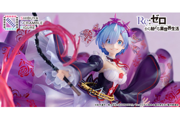 「リゼロ」クリスタルドレス姿のレムが美しい…！ フィギュア新カットが公開 画像