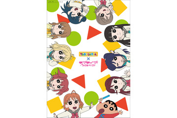 「クレヨンしんちゃん」と「ラブライブ！サンシャイン!!」がコラボ Aqoursが「クレしん」風に！ 画像