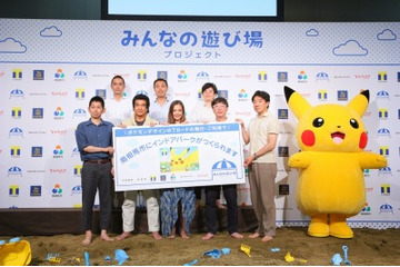 ポケモンと遊べる屋内公園が南相馬市に　被災地支援活動「POKEMON with YOU」 画像