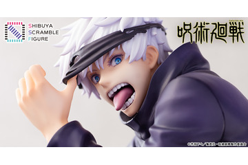 「呪術廻戦」“少し乱暴しようか”目隠しを外す瞬間の五条悟、最新フィギュアカットが公開！ 画像