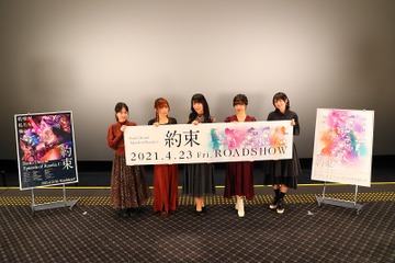 相羽あいなら“Roselia”が語る、劇場版「バンドリ！」制作秘話。メンバーの実体験取り入れたシーンも 【レポート】 画像