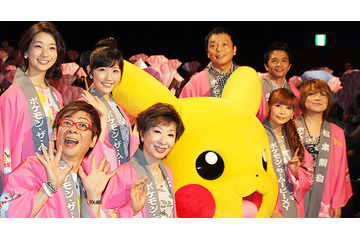 今年の夏もポケモン映画、初日舞台挨拶に渡辺麻友らが登壇 画像