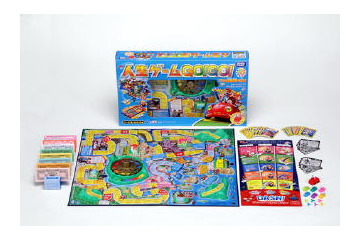 人生ゲームが50作目　テーマは「世界に羽ばたくグローバル」 画像