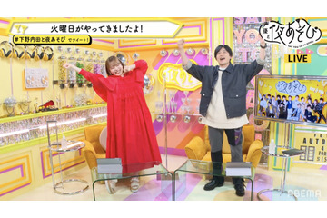 下野紘「だから言ったろ？悪いようにしねぇって」…内田真礼と「声優と夜あそび」MC3年目スタート！ 画像