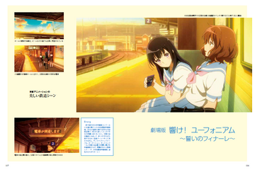 「ゆるキャン△」から京アニ作品まで、アニメの“鉄道シーン”にフィーチャー！ 書籍「アニメと鉄道2」発売 画像