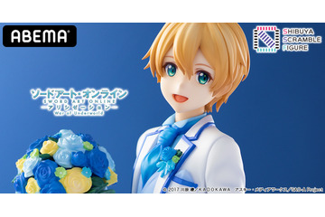「SAO アリシゼーション WoU」ユージオ、“白スーツ”フィギュアの新カット公開！ 衣装のクオリティに注目 画像