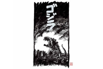 浦沢直樹が描く「ゴジラ」が渋谷に侵攻　都内各所にゴジラが次々と出現 画像