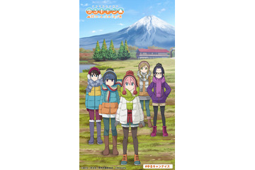 Switch＆PS4版ゲーム「ゆるキャン△」発売日が9月に決定！ 予約受付もスタート 画像