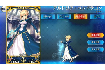 「FGOの格ゲー」が突如トレンド入り！「ストリートファイター」プロデューサーだった元カプコン・小野義徳氏のDW 代表取締役社長COO就任を受けて 画像