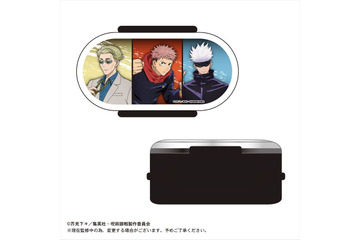 「呪術廻戦」ランチタイムも五条先生と領域展開！ お弁当箱やお箸が登場 画像