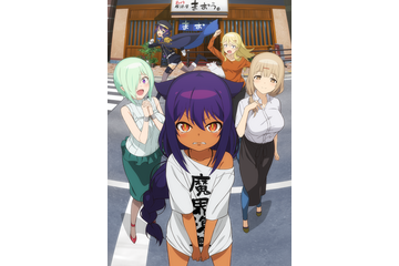 大空直美、花澤香菜、小倉唯ら出演決定！「ジャヒー様はくじけない！」7月31日より放送開始＆キービジュ公開 画像