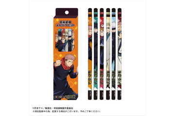 「呪術廻戦」えんぴつ、ペンケースなど文房具登場！虎杖悠仁や五条悟をデザイン 画像