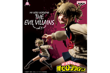 「僕のヒーローアカデミア」敵＜ヴィラン＞新フィギュアシリーズ始動！ 第1弾はトガヒミコ 画像
