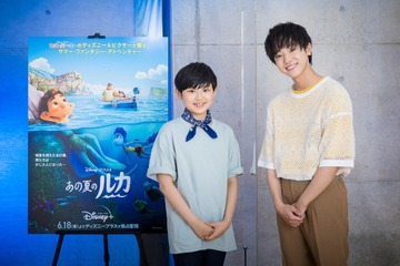 ディズニー＆ピクサー「あの夏のルカ」日本版声優発表！ 阿部カノンと池田優斗がメイン、浪川大輔ら実力派も脇を固める 画像