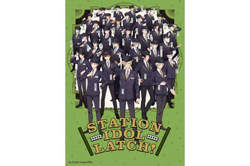 小野賢章＆島崎信長らが“山手線の駅員”で“アイドル”に!?　新アイドルプロジェクト「STATION IDOL LATCH!」始動 画像
