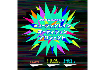 島崎信長 歌い手