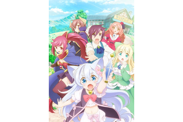 夏アニメ「チート薬師」ティザーPV映像が公開！ 放送日は7月7日に決定 画像