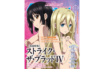 「ストライク・ザ・ブラッドIV」種田梨沙、原作・三雲＆監督らがOVA4期見どころ語る 「メガミマガジン」7月号発売 画像