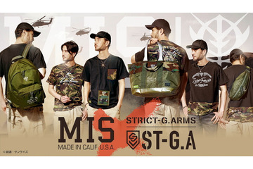 「機動戦士ガンダム」軍用基準に対応！ アメリカ発のブランドMISとのコラボアイテムが登場 画像