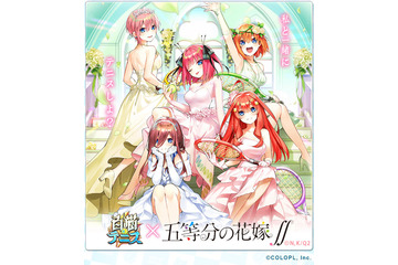 「五等分の花嫁∬」5つ子たちとテニスしよ♪ 「白猫テニス」コラボで“花嫁姿”披露 画像