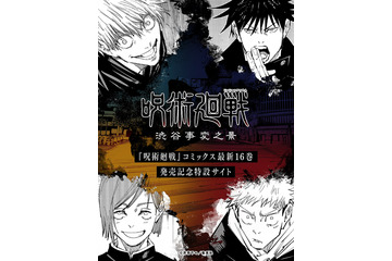 ジャンプ アニメ アニメ