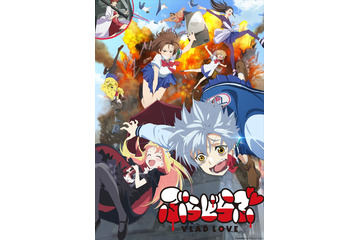 押井守最新作「ぶらどらぶ」2021年7月より地上波＆BS放送が決定！ 画像