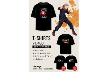 「呪術廻戦×ハニーズ」あなたの“推し”キャラは？ 虎杖悠仁や五条悟らのTシャツなどコラボグッズ登場 画像