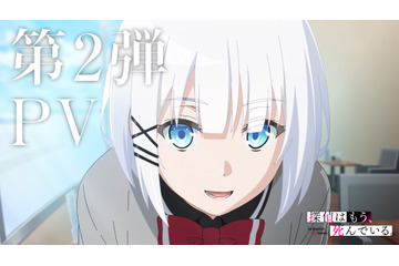 「探偵はもう、死んでいる。」7月4日より初回1時間スペシャルで放送開始！第2弾PVも 画像