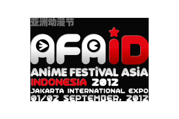 インドネシアで日本アニメの大型フェスティバル　シンガポールのAFA、海外展開 画像
