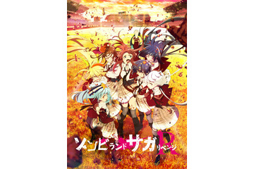 「ゾンビランドサガ リベンジ」最終回は“CM無しの27分間ノンストップ”放送！ 放送直前特番に宮野真守らキャスト集結 画像