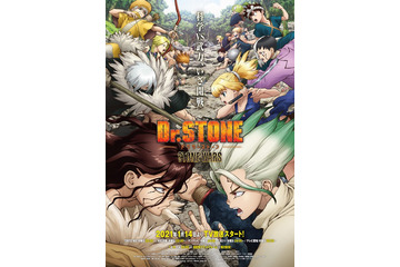 理想のお父さんキャラは？ 3位「コナン」工藤優作、2位「Dr.STONE」石神百夜、1位は…【#父の日】＜21年版＞ 画像