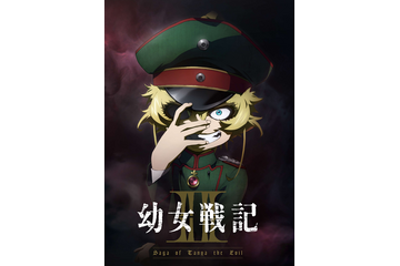 「幼女戦記」諸君、TVアニメ第2期が決定だ！ 予告＆お祝いコメント公開「大丈夫！いつもの幼女戦記だよ！」 画像