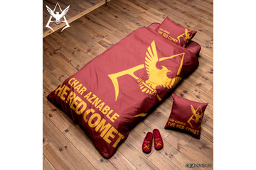 「機動戦士ガンダム」シャアやジオン軍に包まれて眠れ！ クッションやスリッパなどルームアイテム登場 画像