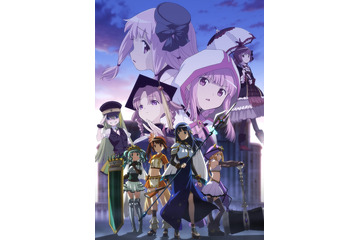 「マギアレコード 魔法少女まどか マギカ外伝」2nd SEASONは7月31日放送開始 ClariS&TrySailが主題歌アーティストに 画像