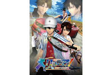 テニプリ新作劇場版「リョーマ！」ラップバトル本編映像が到着！全登場キャラも一挙公開 画像